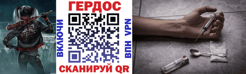 Героин герыч  Купить  Новочеркасск 